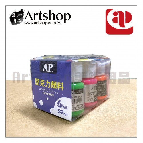 AP 韓國 壓克力顏料 37ml (螢光色) 盒裝 6入裝